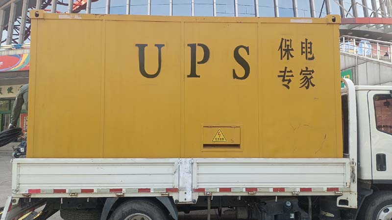 沙市怎样判断柴油发电机组和UPS电源的配合工作是否正常？